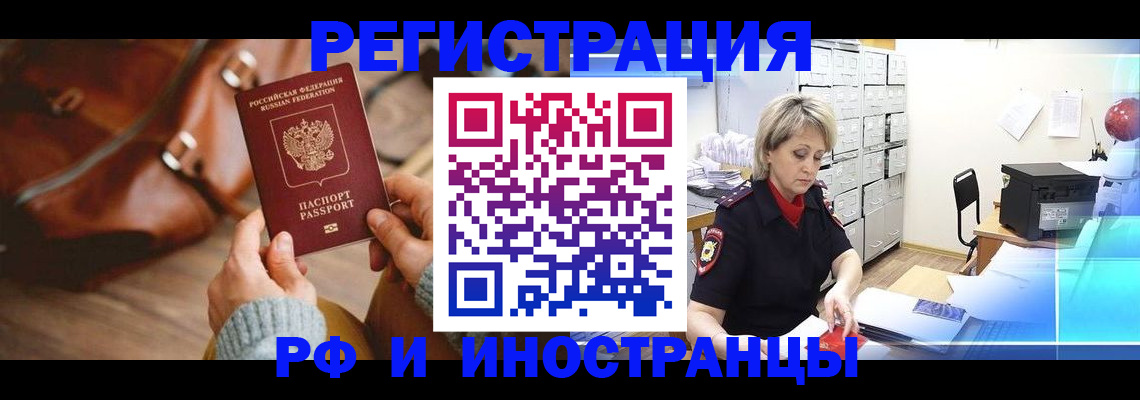 пропишу в квартире в Меленках