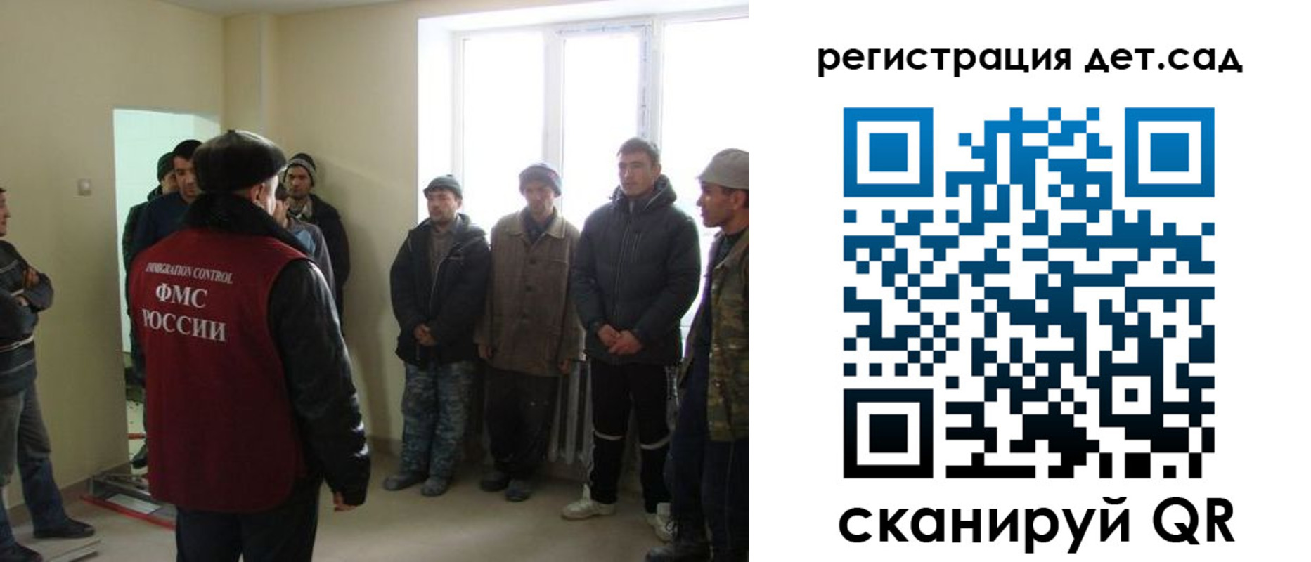 временная регистрация в квартире в Меленках