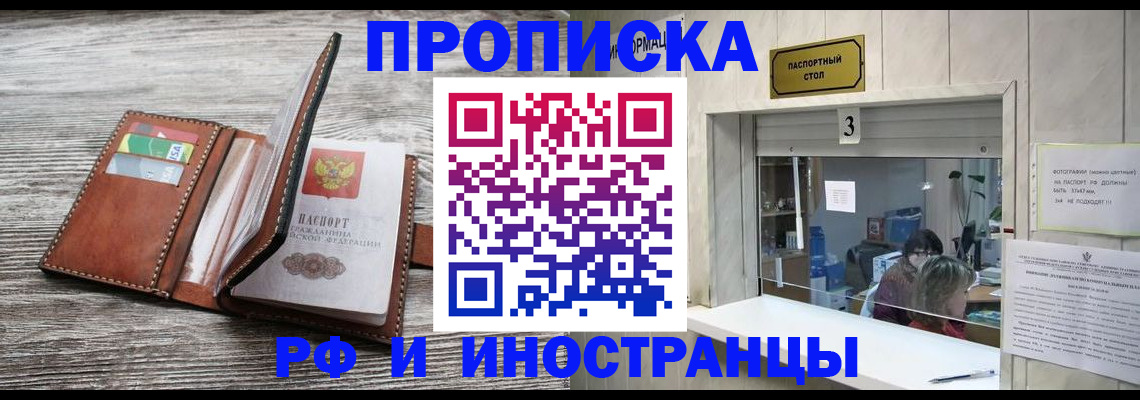 регистрация для школы в Меленках
